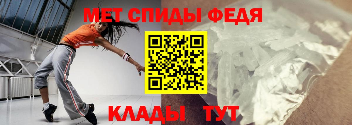 Ачинск  АМФЕТАМИН  Вход с VPN  Amphetamine Розовый 