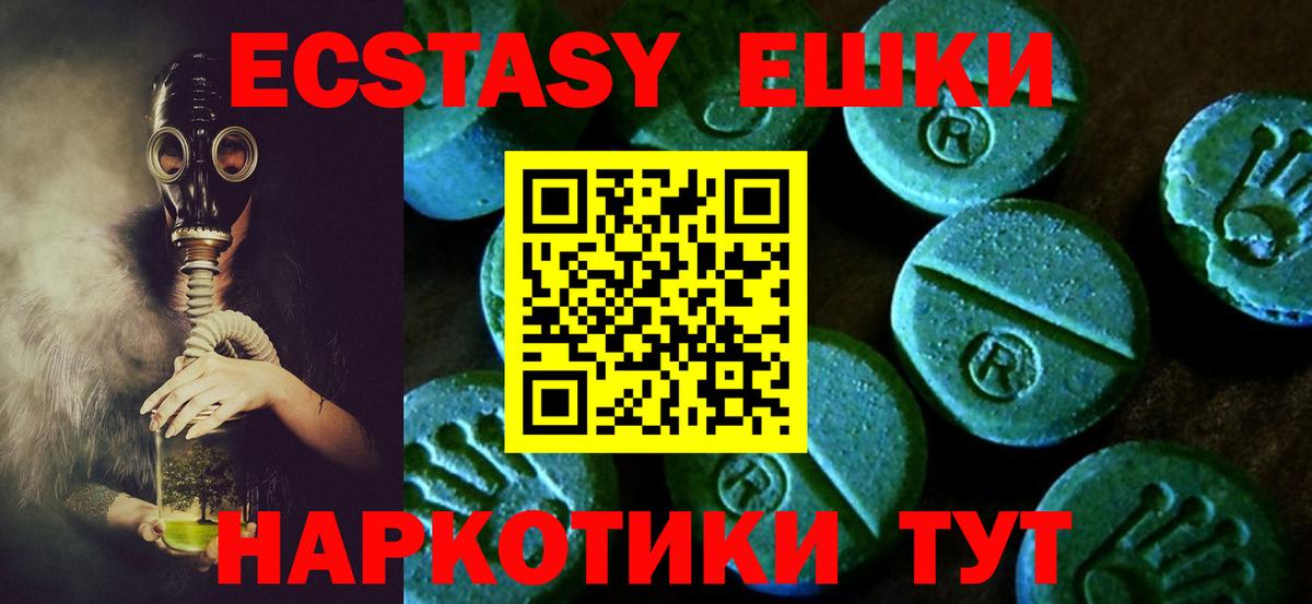 Ecstasy louis Vuitton Ачинск