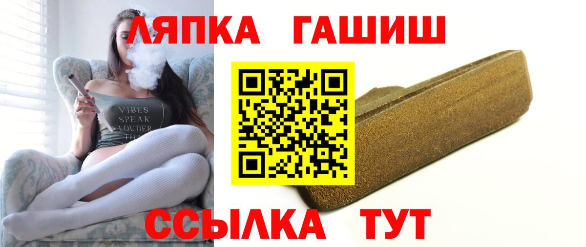 ГАШИШ  Гашиш 40% ТГК  Вход с VPN  Ачинск  Гашиш Ice-O-Lator 