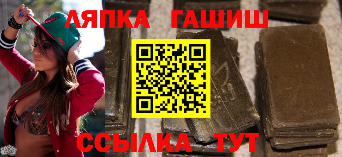 Гашиш VHQ Ачинск