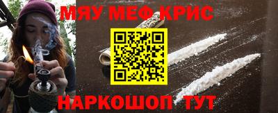 крисы Апрелевка