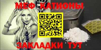 мефедрон VHQ Апшеронск