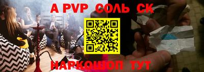 крисы Апрелевка