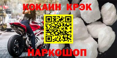 мефедрон VHQ Апшеронск