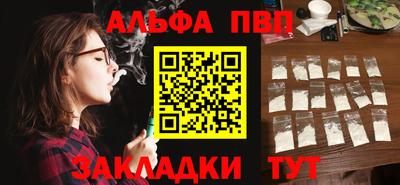 тгк Аргун