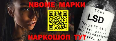 мефедрон VHQ Апшеронск