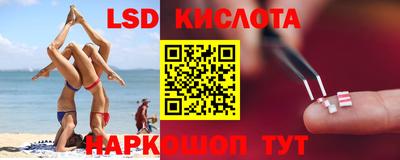 крисы Апрелевка