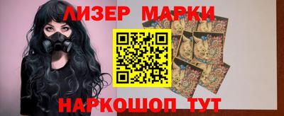 мефедрон VHQ Апшеронск