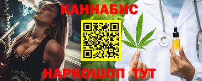 мефедрон VHQ Апшеронск