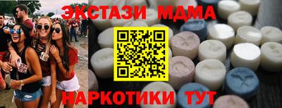 мефедрон VHQ Апшеронск