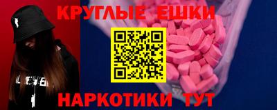 тгк Аргун