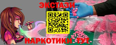 тгк Аргун