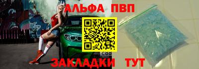 крисы Апрелевка