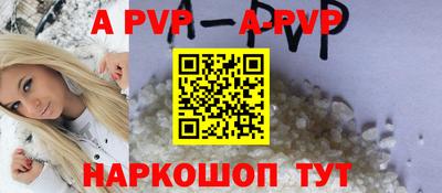 мефедрон VHQ Апшеронск