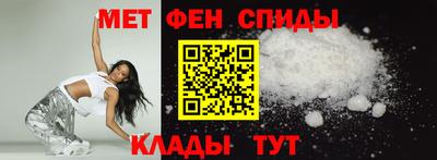 мефедрон VHQ Апшеронск