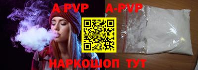 крисы Апрелевка