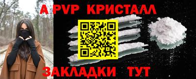 мефедрон VHQ Апшеронск