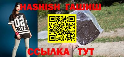 мефедрон VHQ Апшеронск