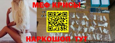 крисы Апрелевка