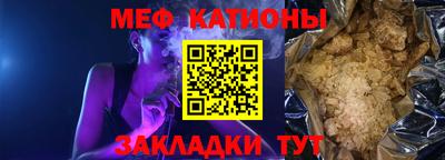 мефедрон VHQ Апшеронск
