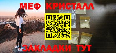 тгк Аргун