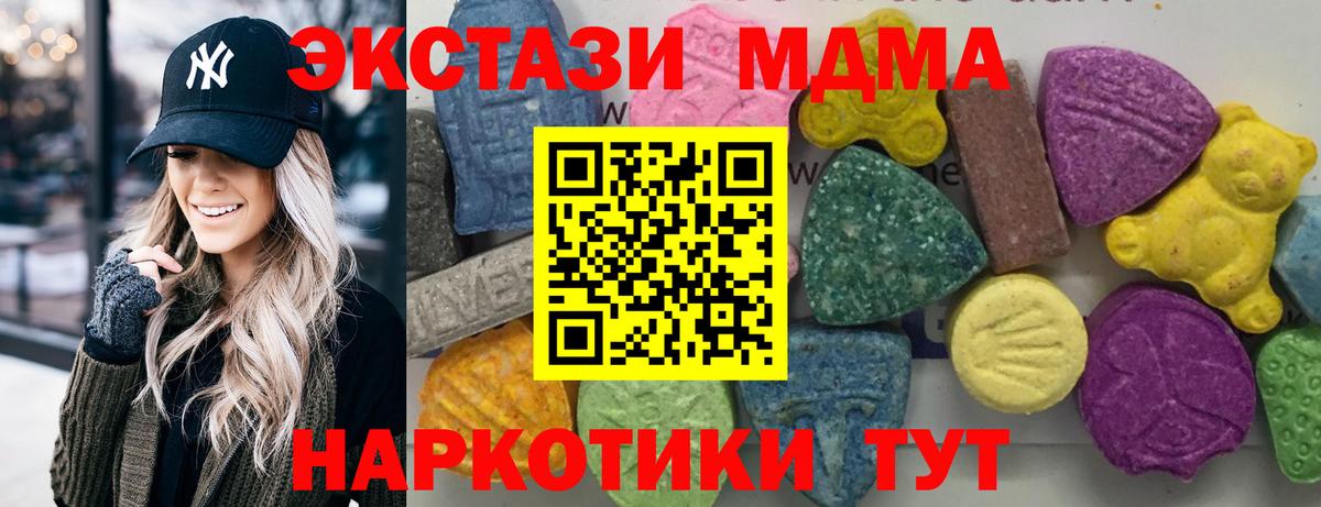 MDMA VHQ Ачинск