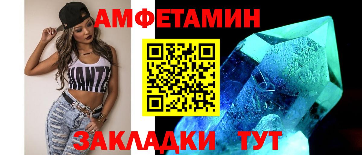 Первитин винт Ачинск