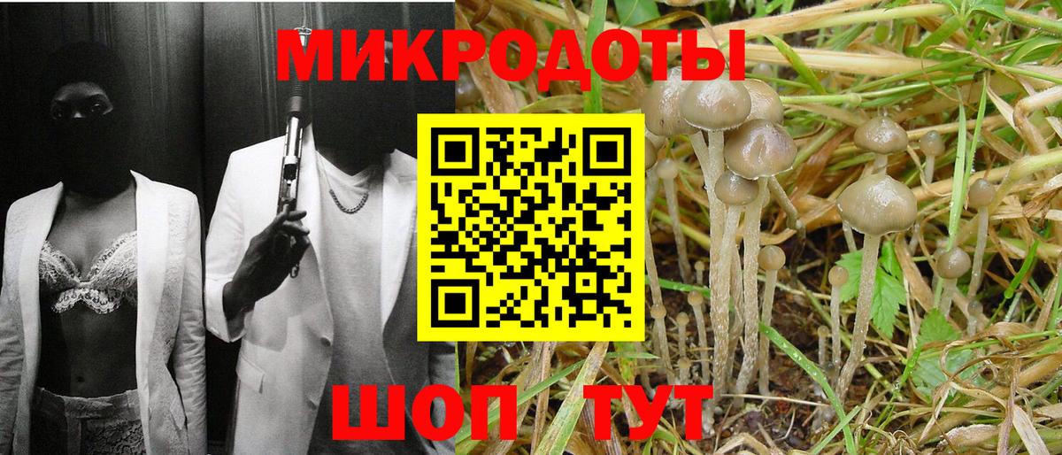 Вейп ТГК Ачинск