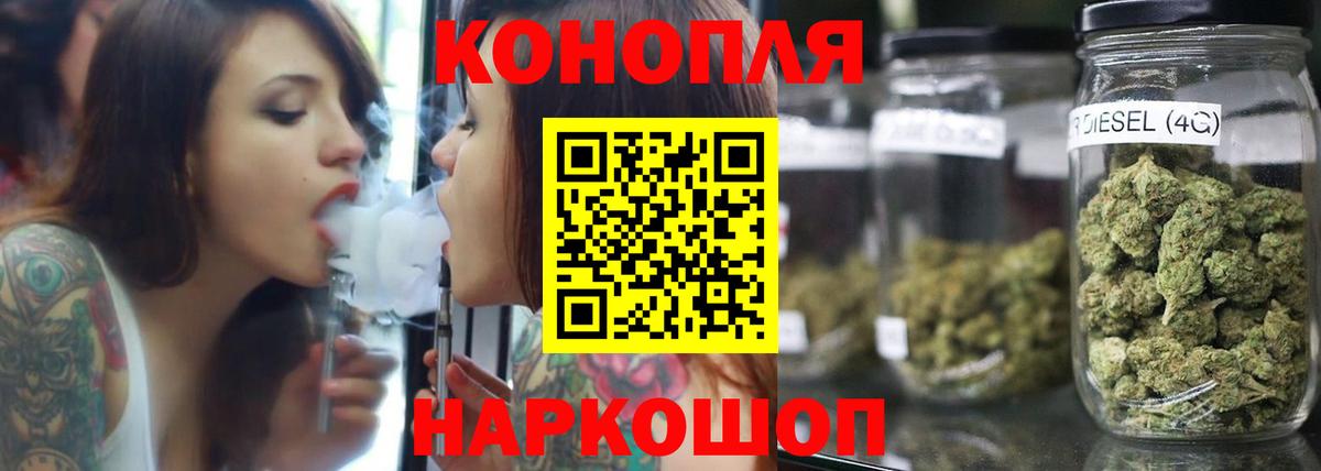 Канабис планчик  Бошки Шишки Bruce Banner  Ачинск  Канабис гибрид  Вход с VPN  Каннабис индика 